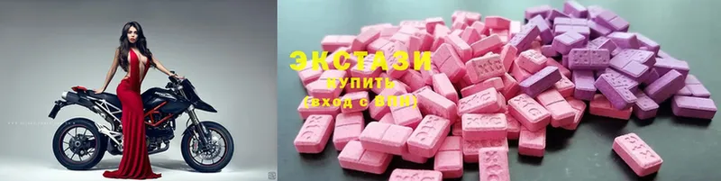 Ecstasy диски  Лодейное Поле 